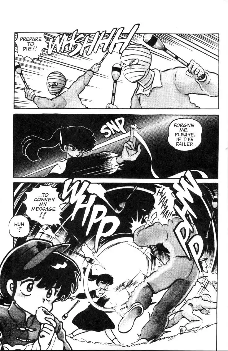 Ranma 1/2 Chapter 17 4